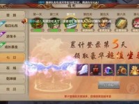 天龙八部sf关于RMB对于游戏战力提升的帮助（三）
